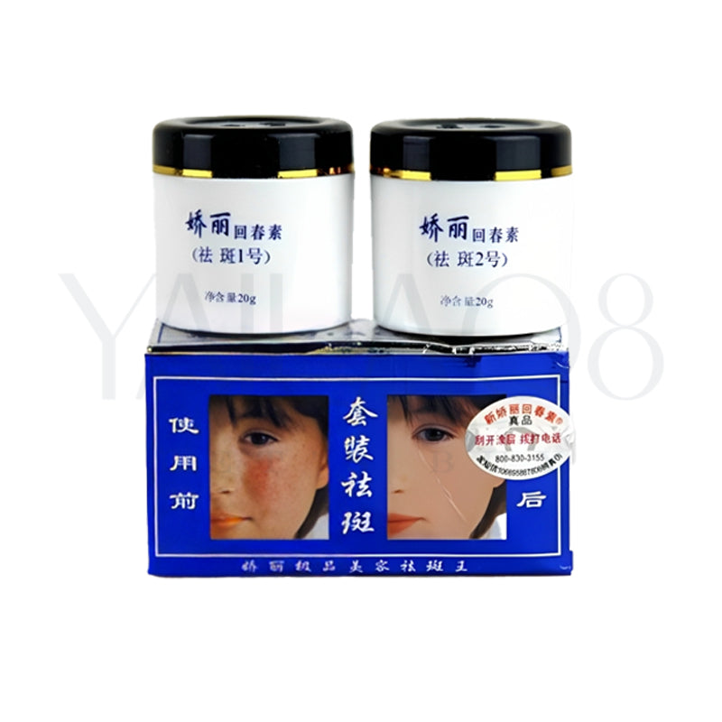 XinJiaOli Whitening Cream Pack Of 2 - FKFCOS1038