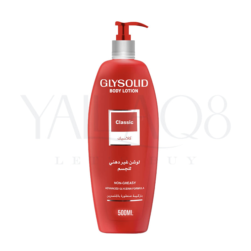 Glysolid Glycerin Body Lotion 500ML - FKFCOS9082