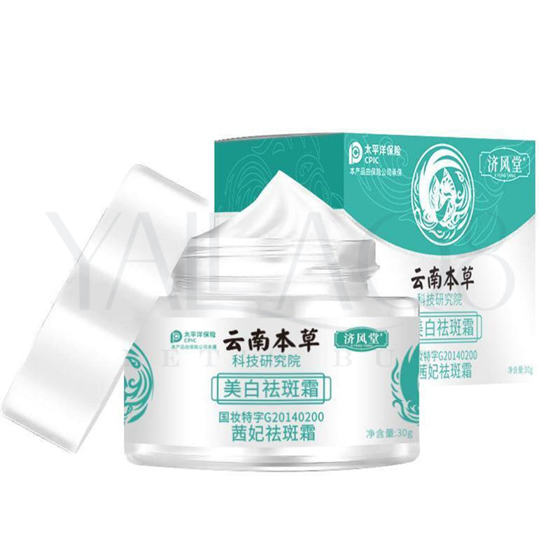 JAPANESE Melasma White Spot Skin Care Face Moisturizer Whitening Cream - FKFCOS9097