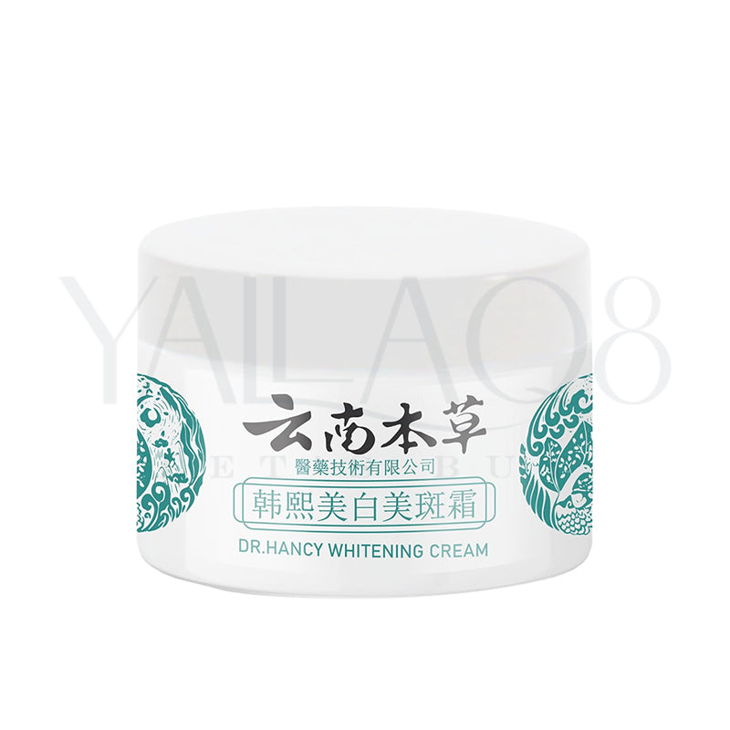 JAPANESE Melasma White Spot Skin Care Face Moisturizer Whitening Cream - FKFCOS9097